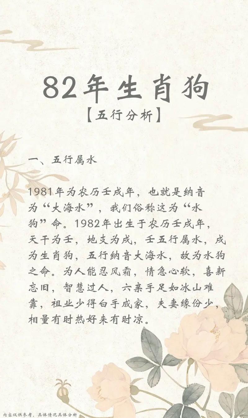 如何判断大海水命缺什么 大海水命有多可怕