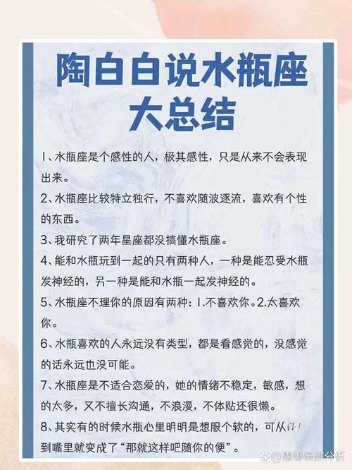 陶白白天秤2024运势 天秤陶白白本周运势最新