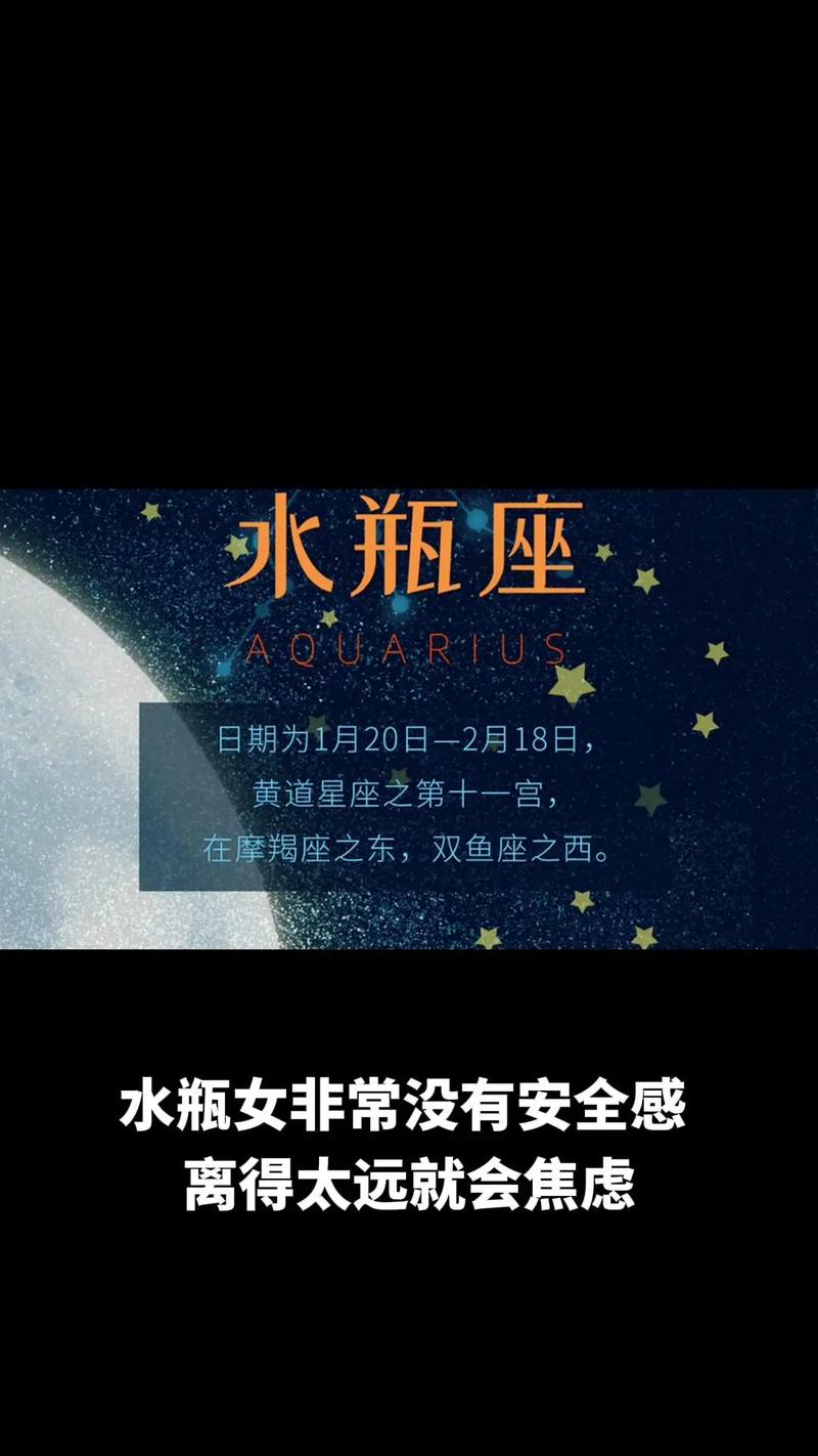 水瓶座女运势六月份出生 水瓶男最近感情运势